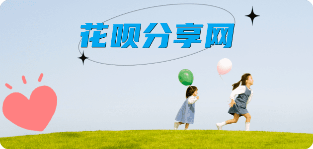 重庆信用卡商家平台☀️诚信信用卡24小时在线接单 - 陇南信用卡